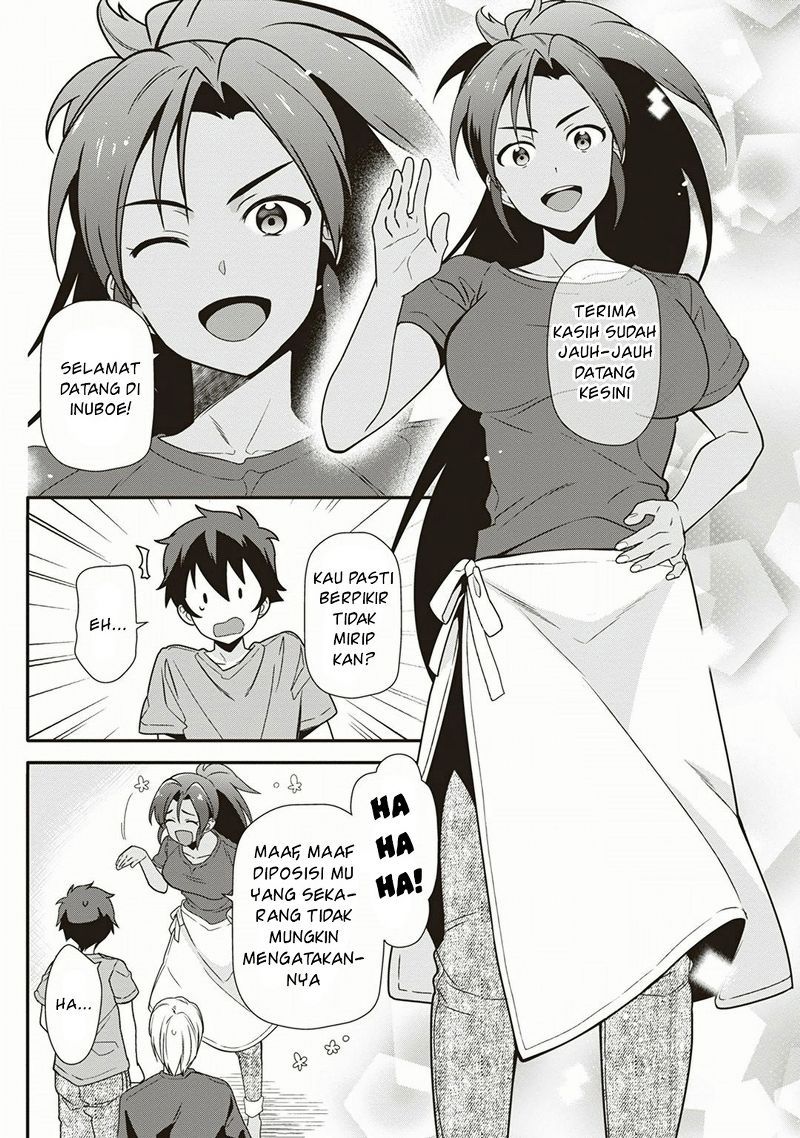 Hataraku Maou-sama!
