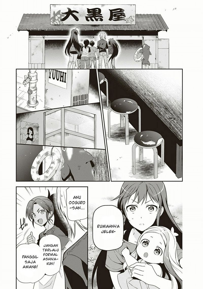 Hataraku Maou-sama!