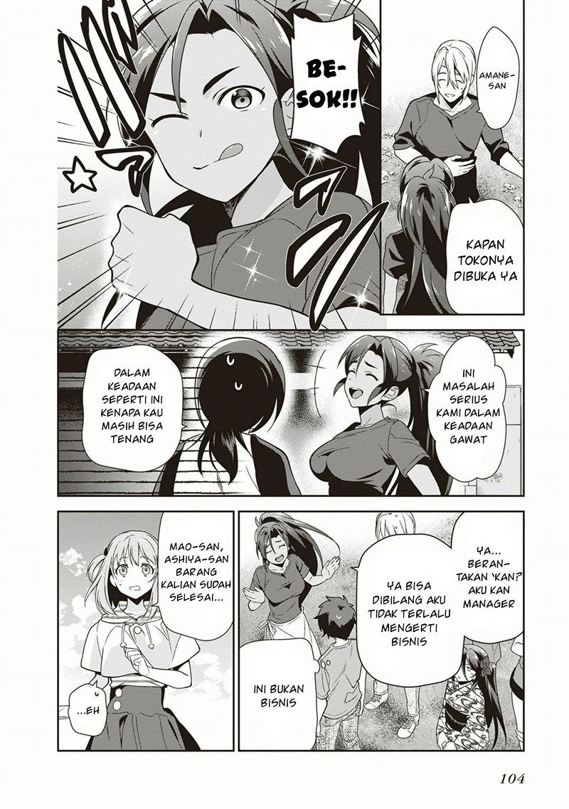 Hataraku Maou-sama!