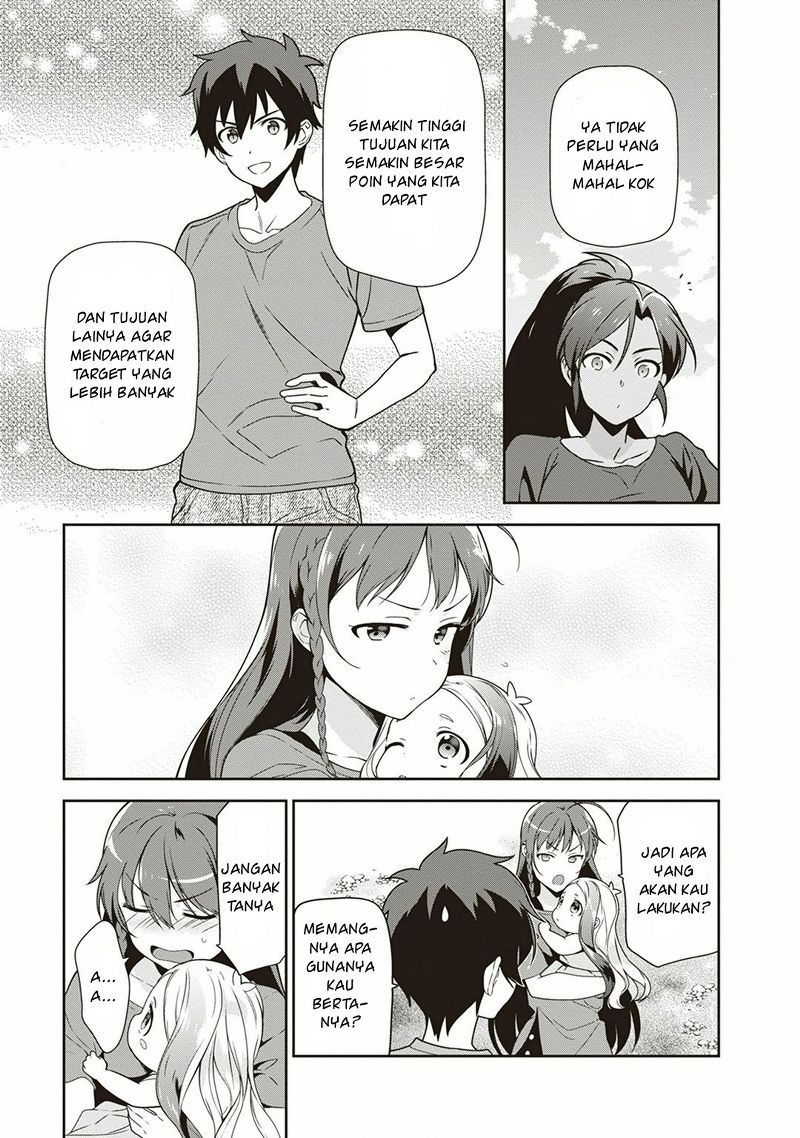 Hataraku Maou-sama!