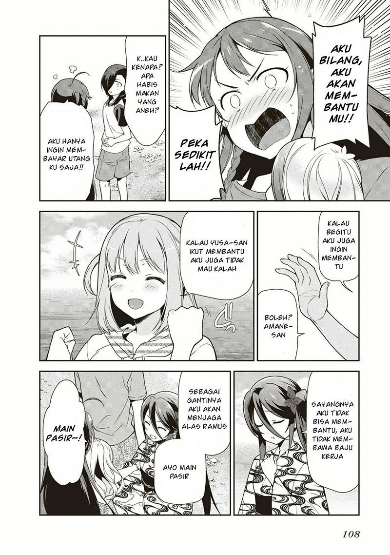 Hataraku Maou-sama!