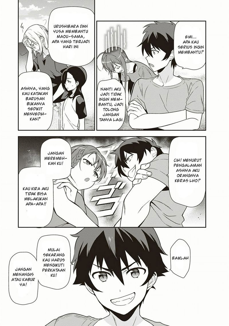 Hataraku Maou-sama!