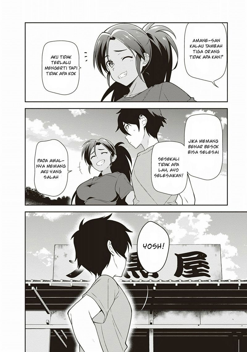 Hataraku Maou-sama!
