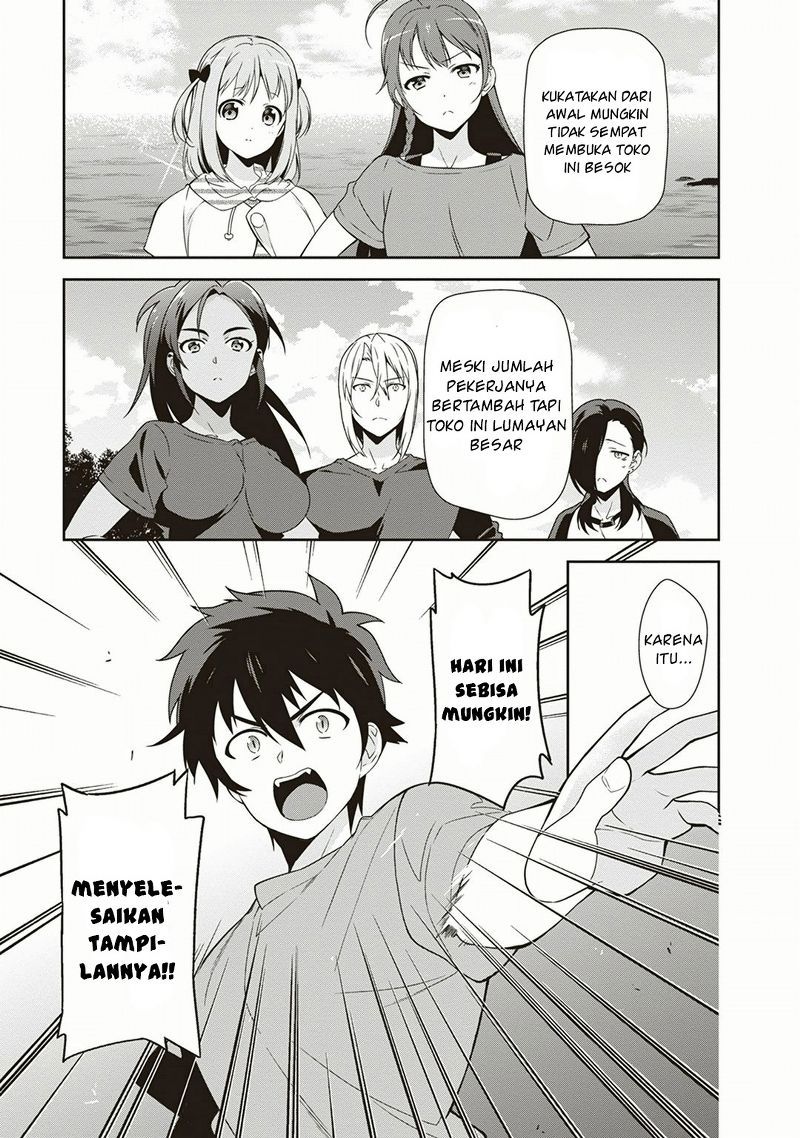 Hataraku Maou-sama!