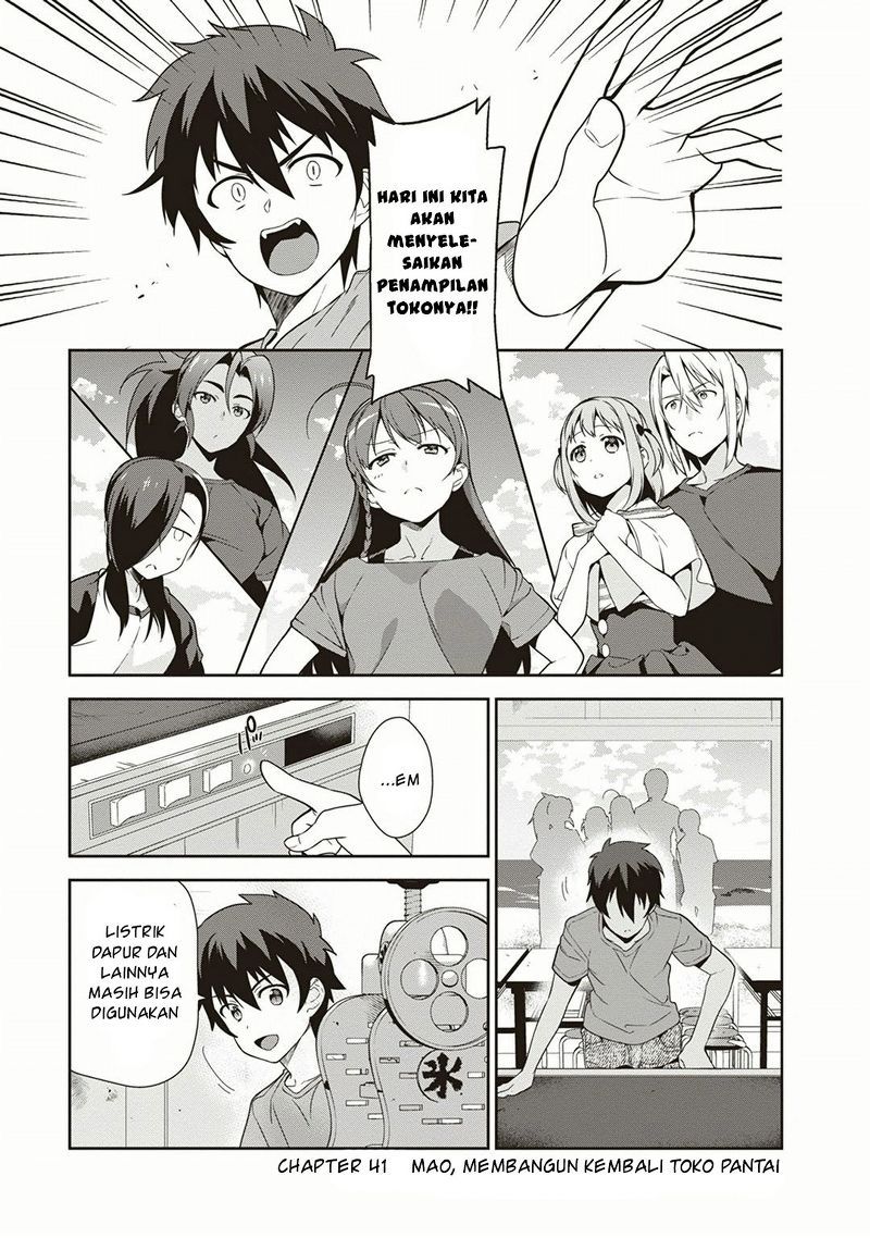 Hataraku Maou-sama!
