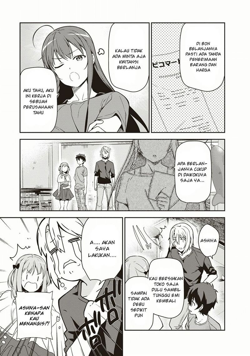 Hataraku Maou-sama!