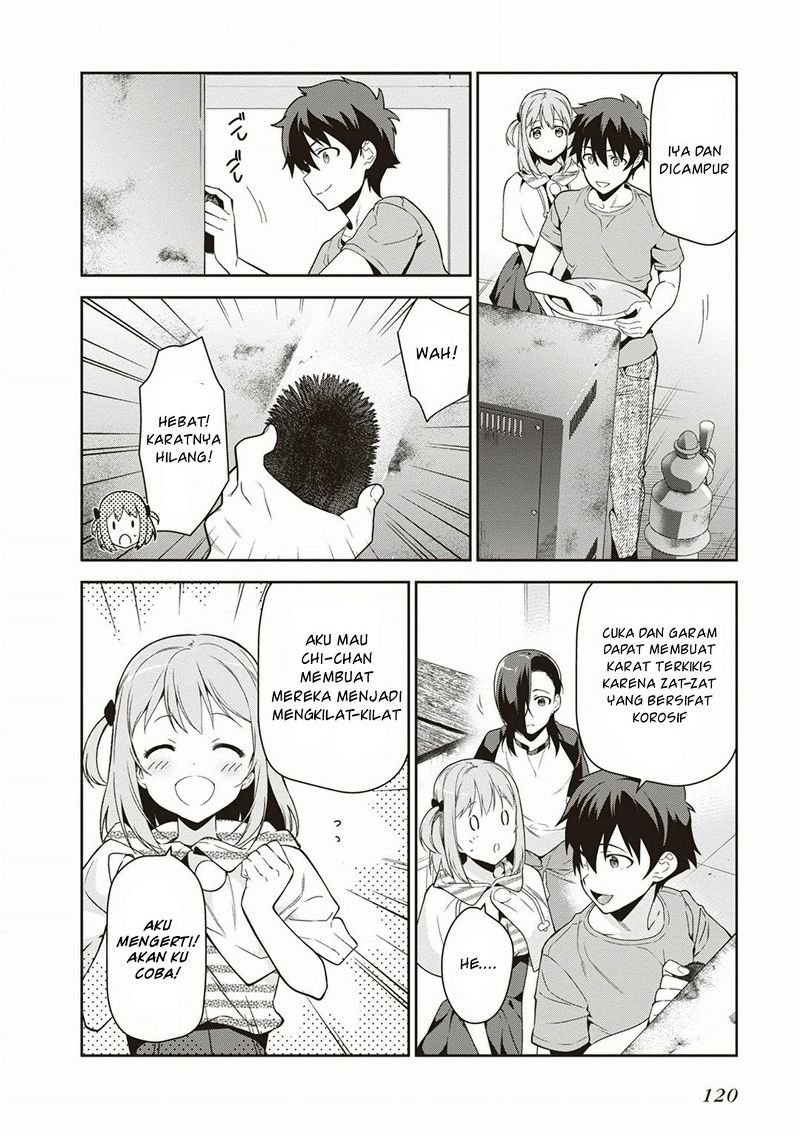 Hataraku Maou-sama!