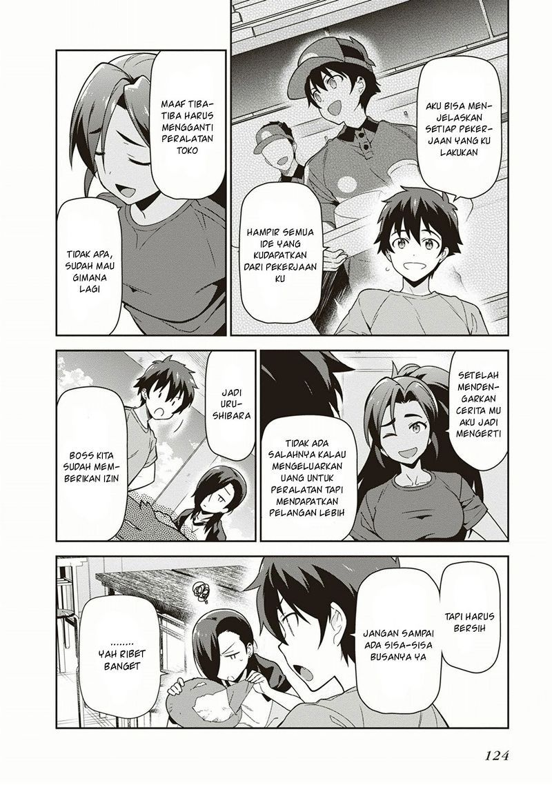 Hataraku Maou-sama!