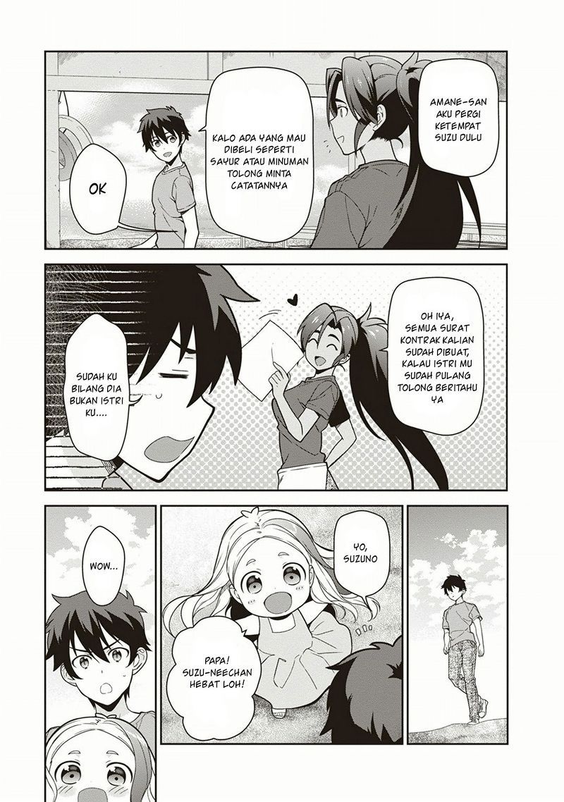 Hataraku Maou-sama!