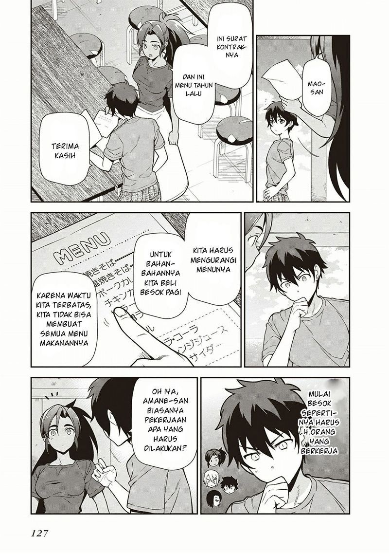 Hataraku Maou-sama!