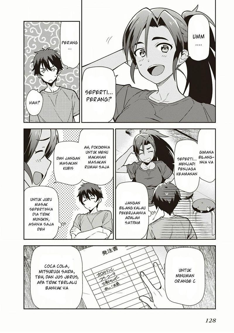 Hataraku Maou-sama!