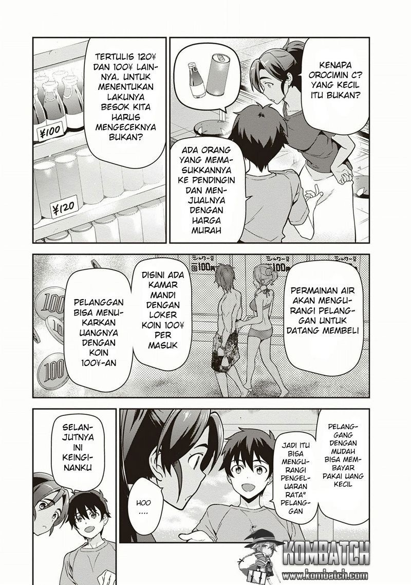 Hataraku Maou-sama!