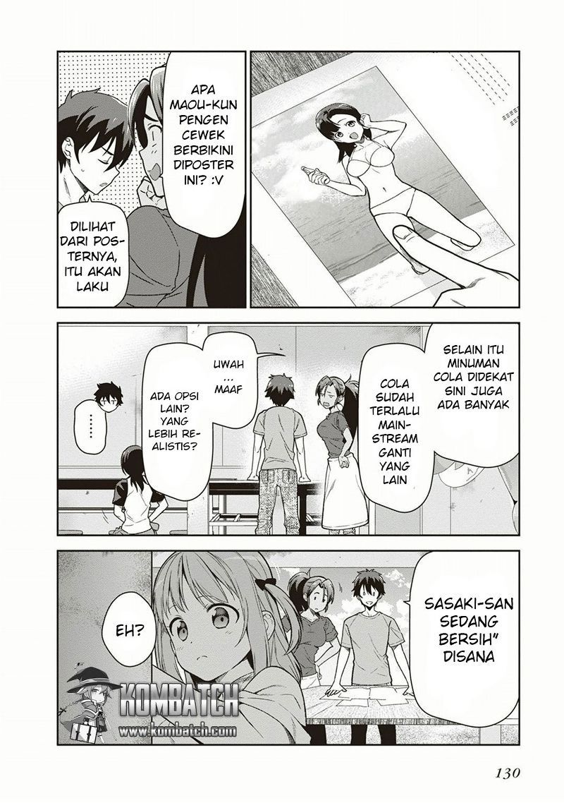 Hataraku Maou-sama!