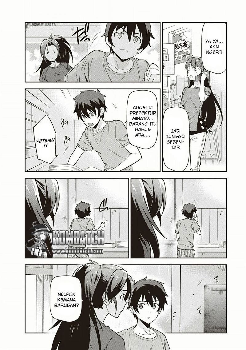 Hataraku Maou-sama!