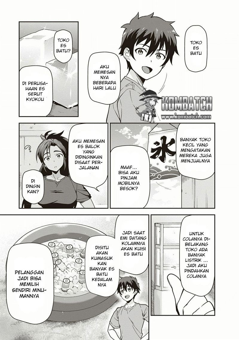 Hataraku Maou-sama!