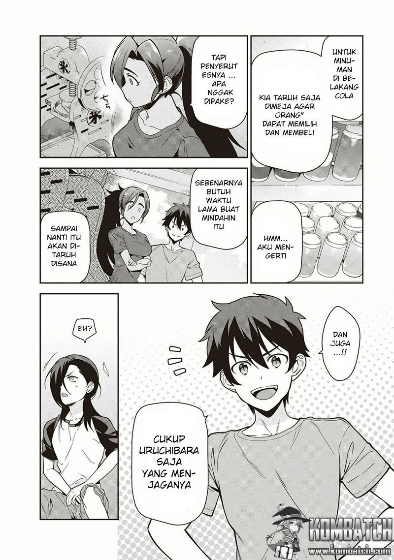 Hataraku Maou-sama!