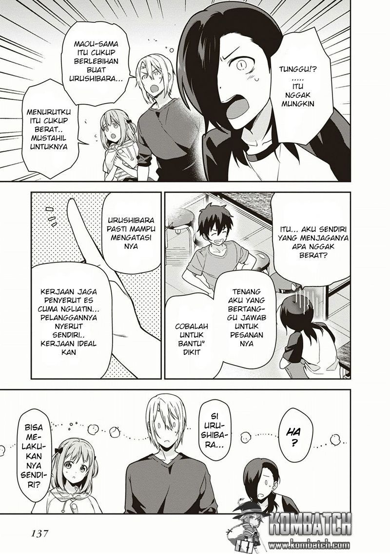 Hataraku Maou-sama!