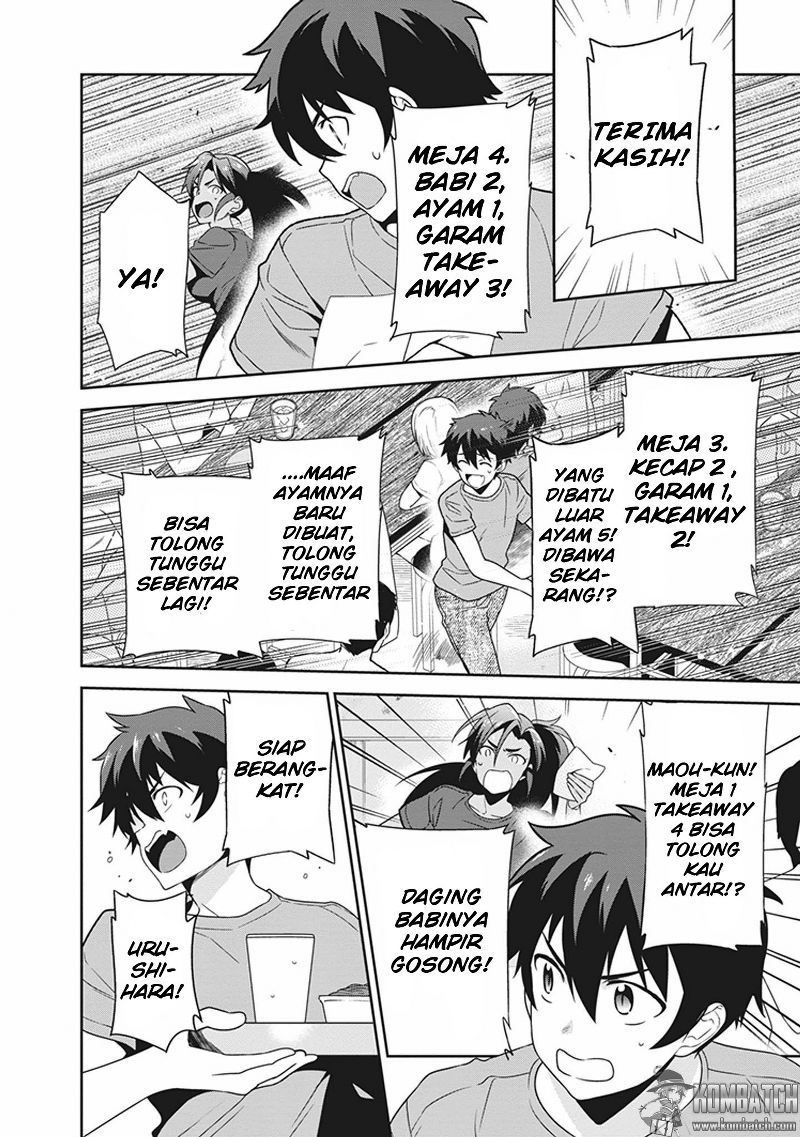 Hataraku Maou-sama!