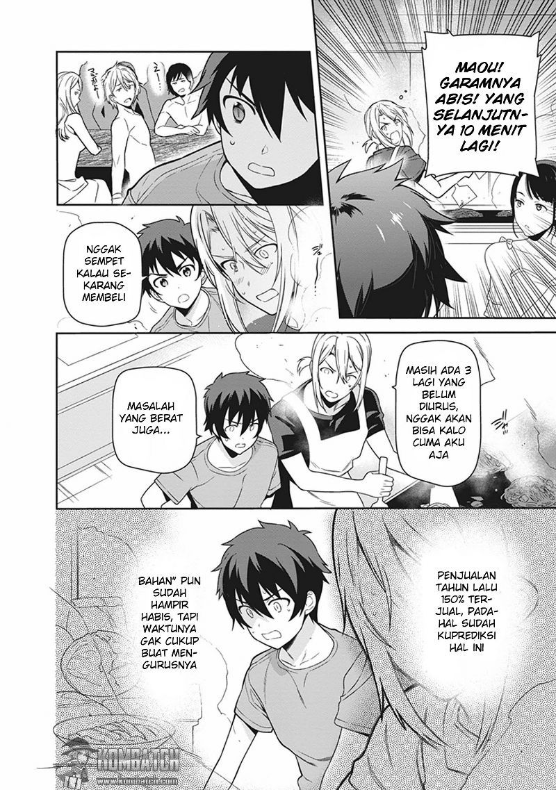 Hataraku Maou-sama!