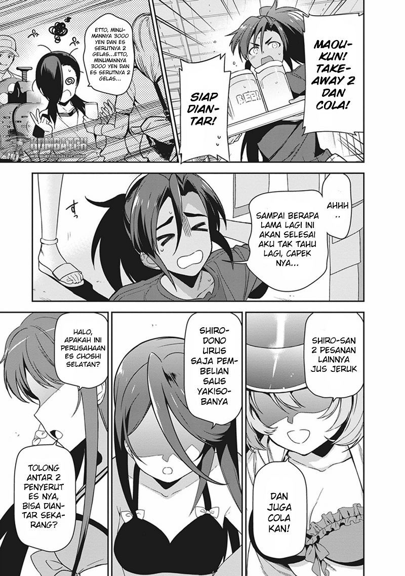 Hataraku Maou-sama!