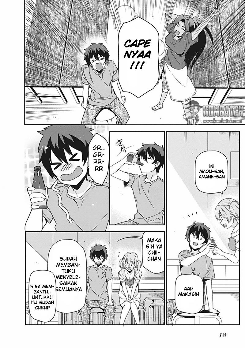 Hataraku Maou-sama!