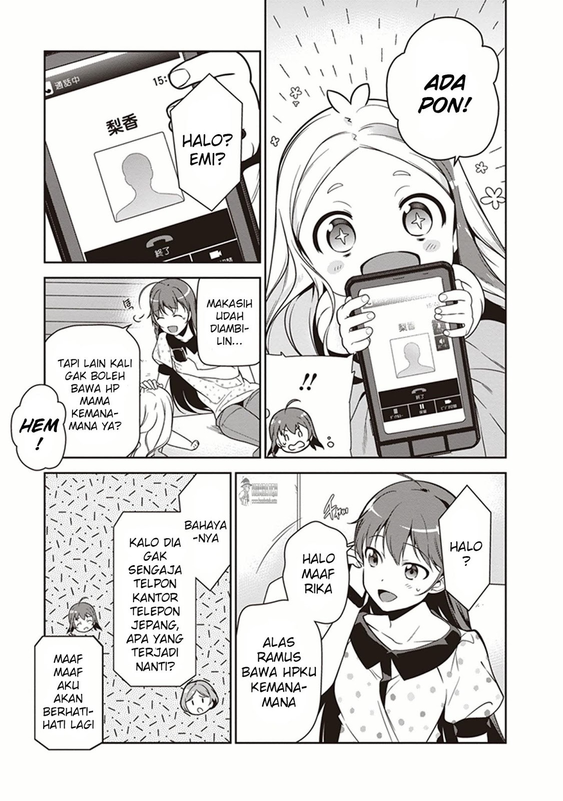 Hataraku Maou-sama!