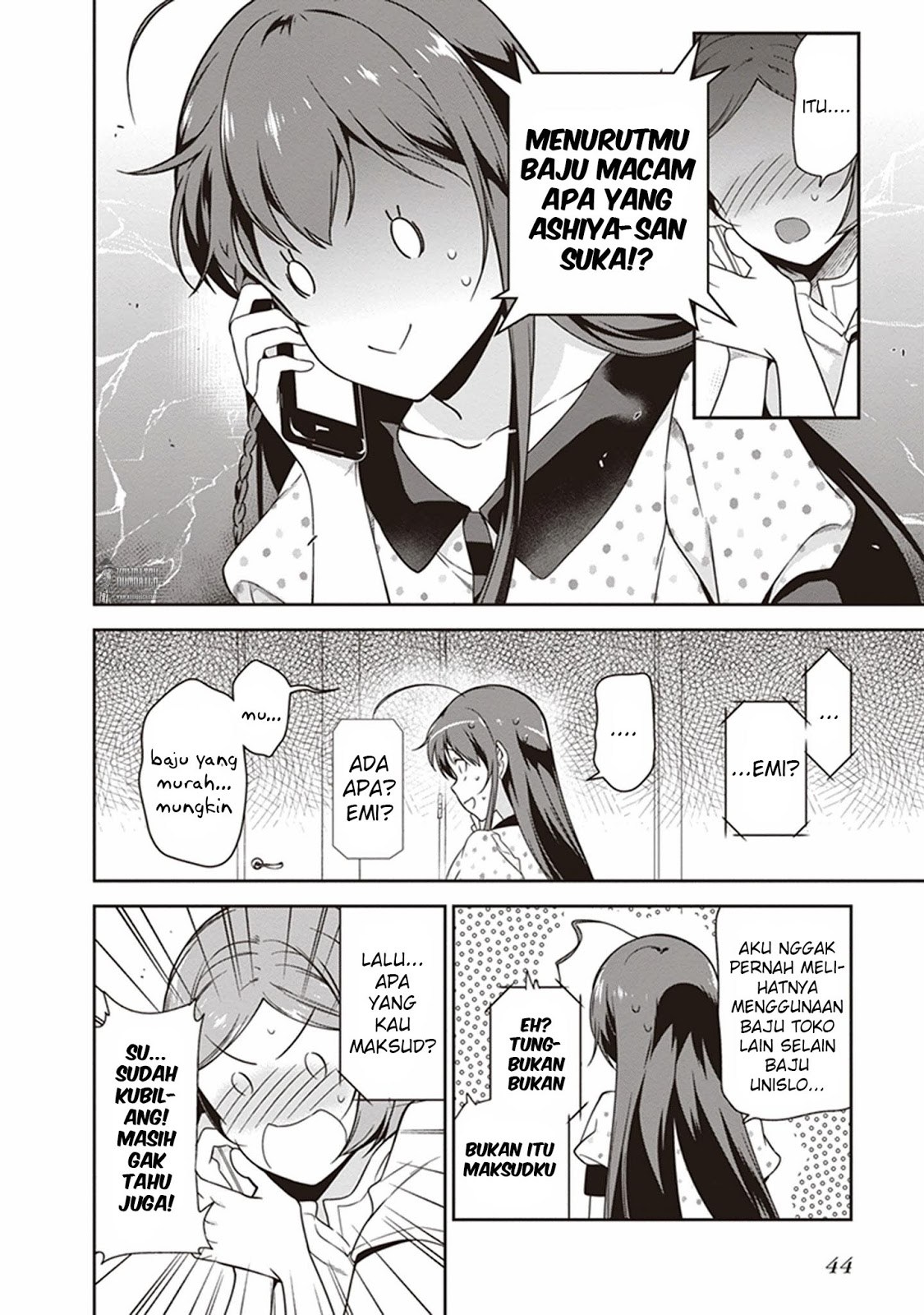 Hataraku Maou-sama!