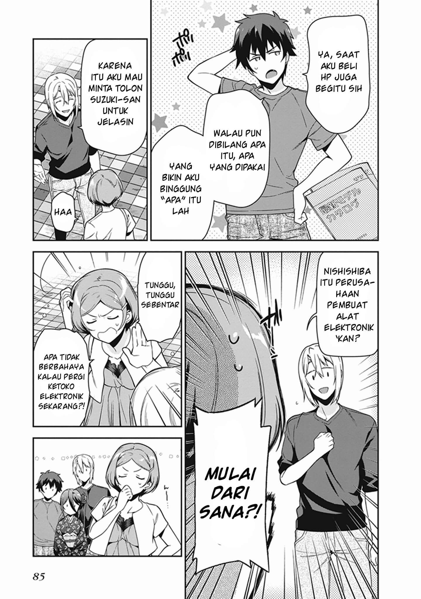 Hataraku Maou-sama!