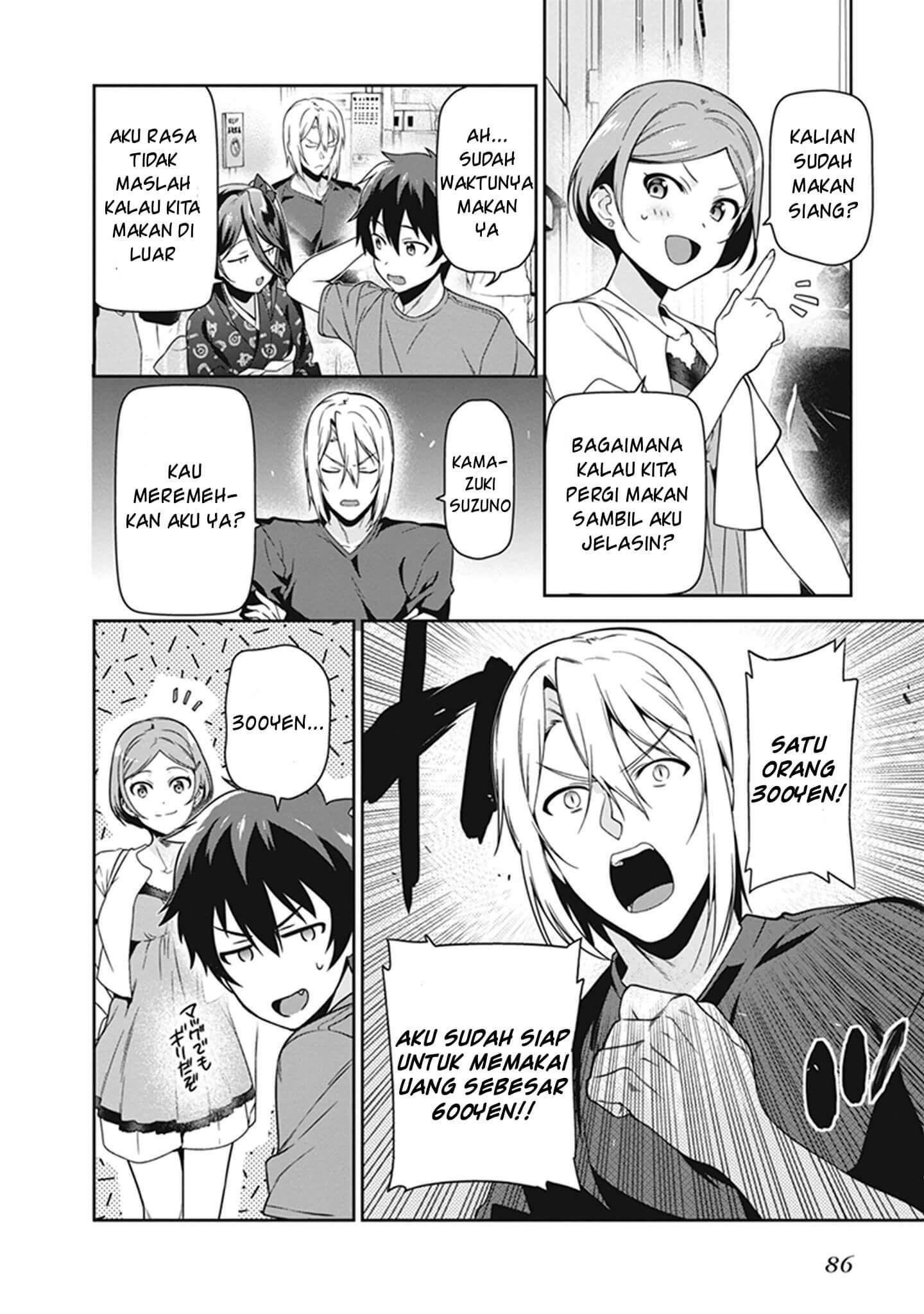 Hataraku Maou-sama!
