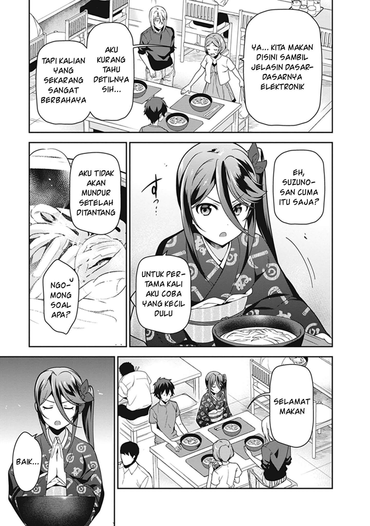 Hataraku Maou-sama!