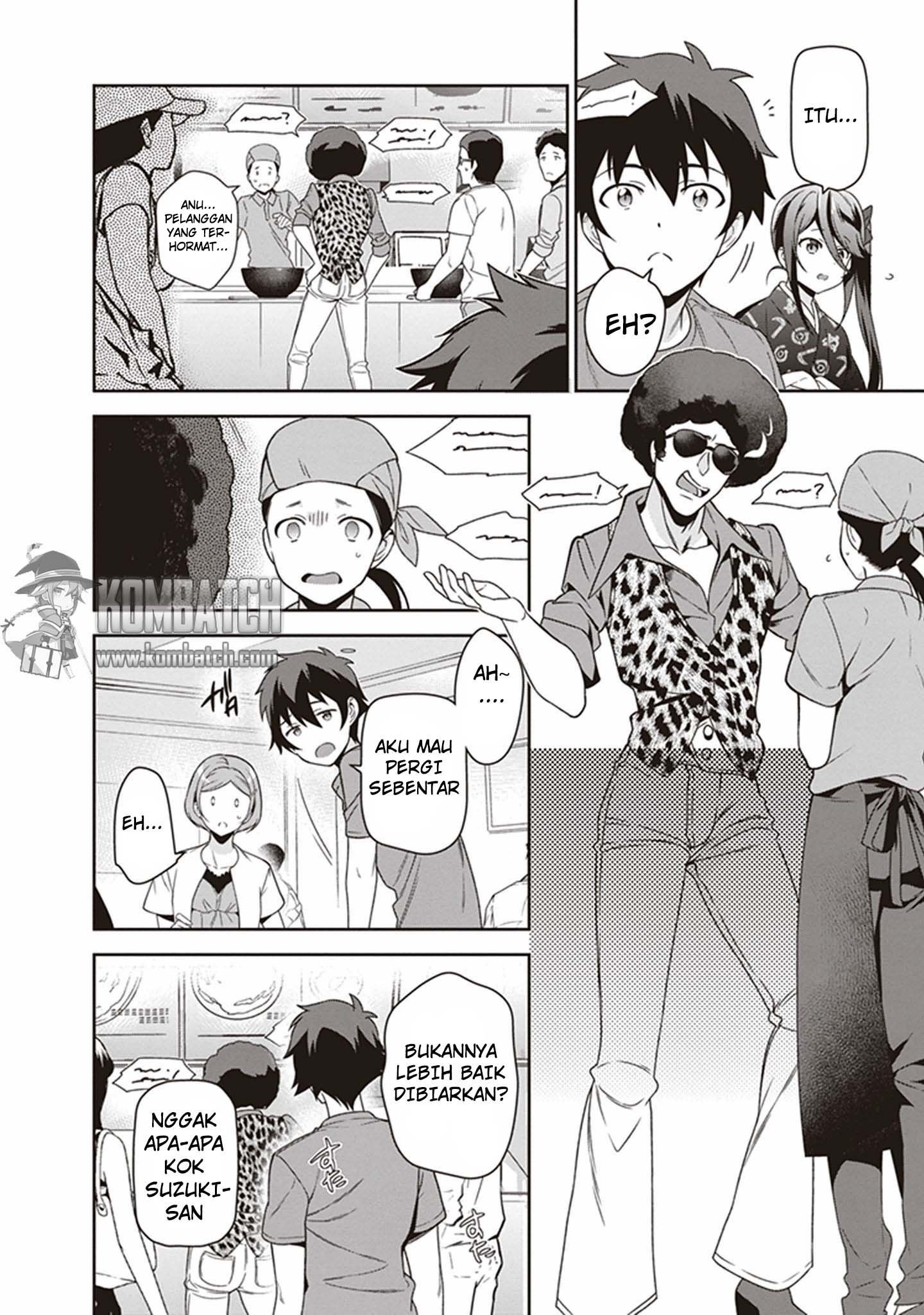 Hataraku Maou-sama!