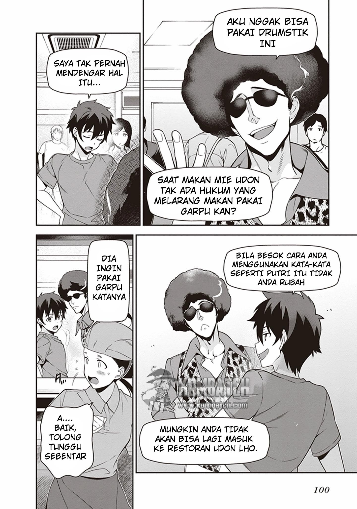 Hataraku Maou-sama!