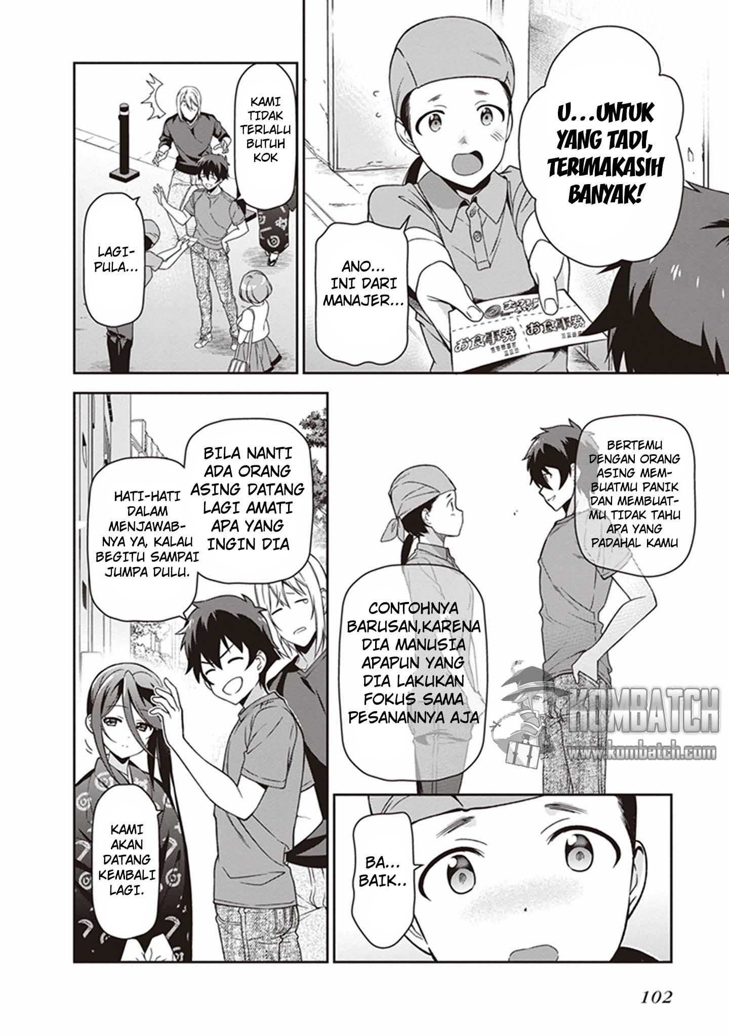 Hataraku Maou-sama!