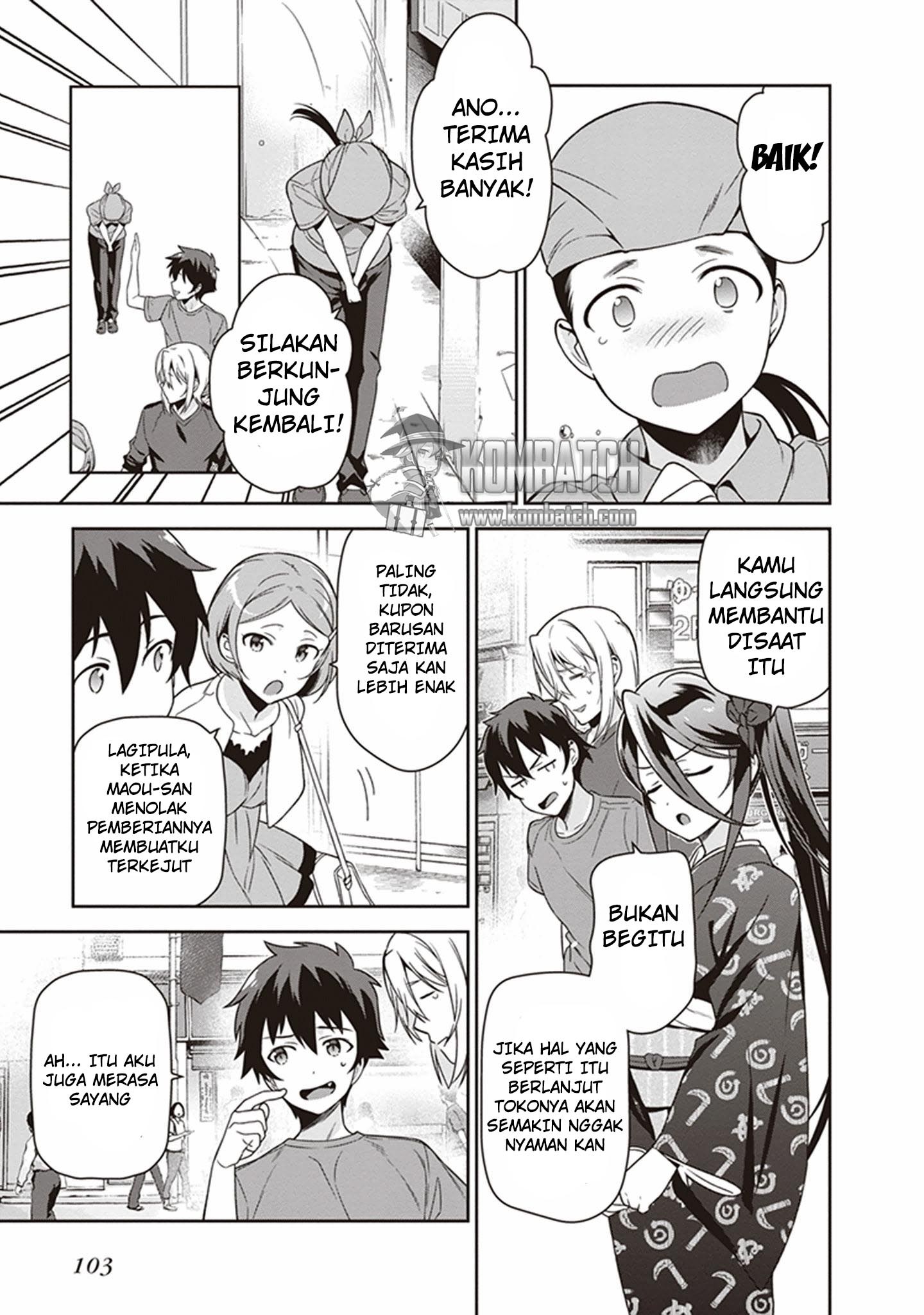 Hataraku Maou-sama!