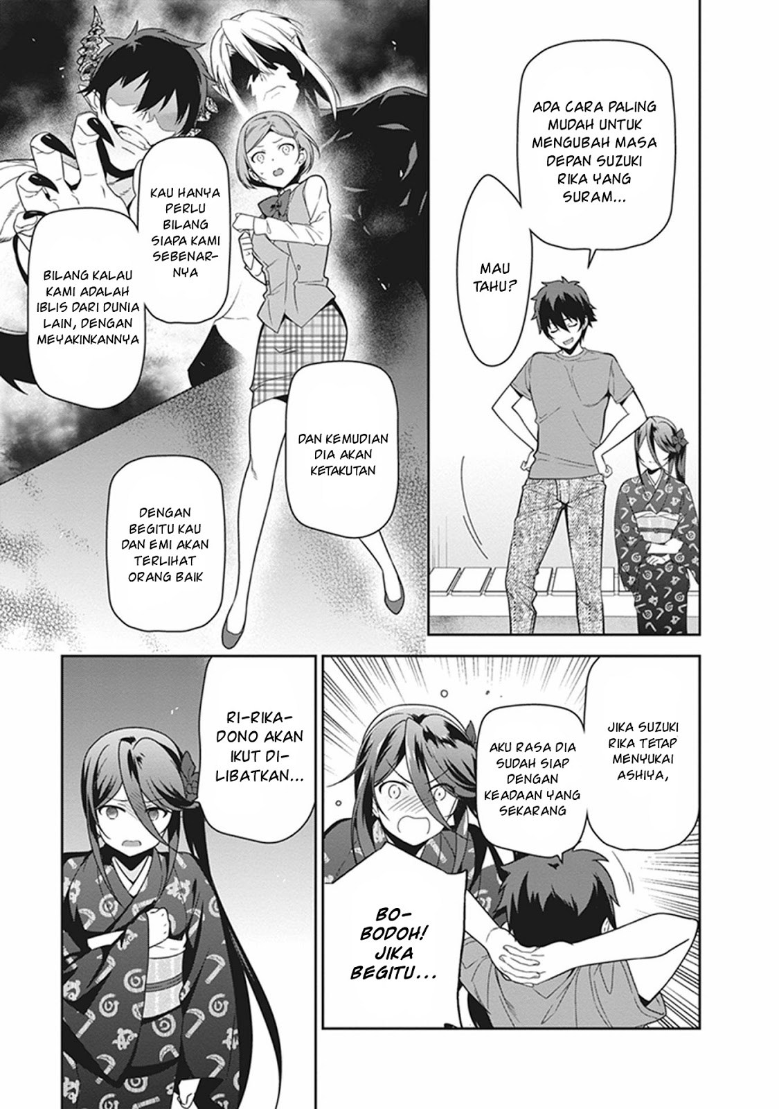 Hataraku Maou-sama!