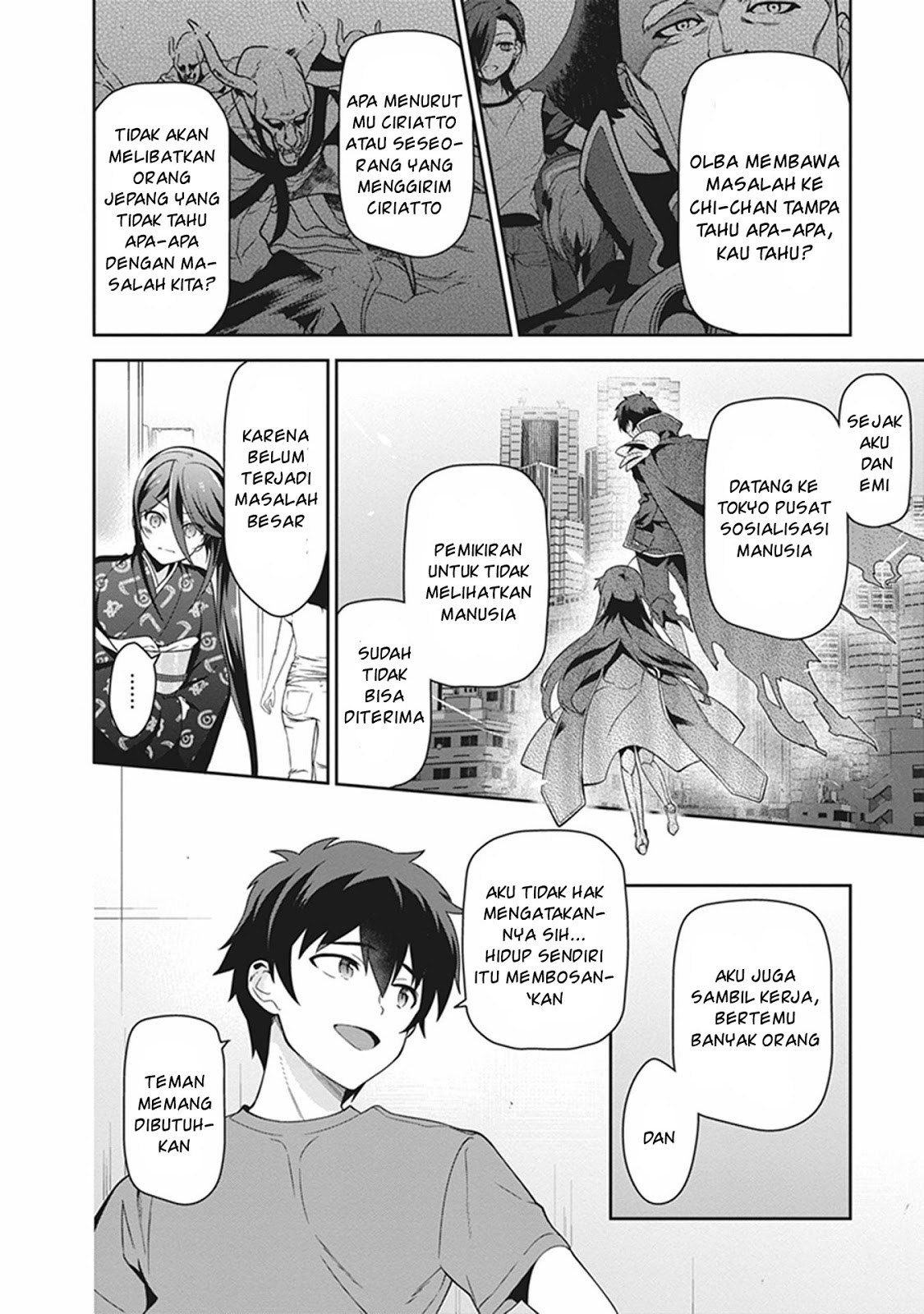 Hataraku Maou-sama!