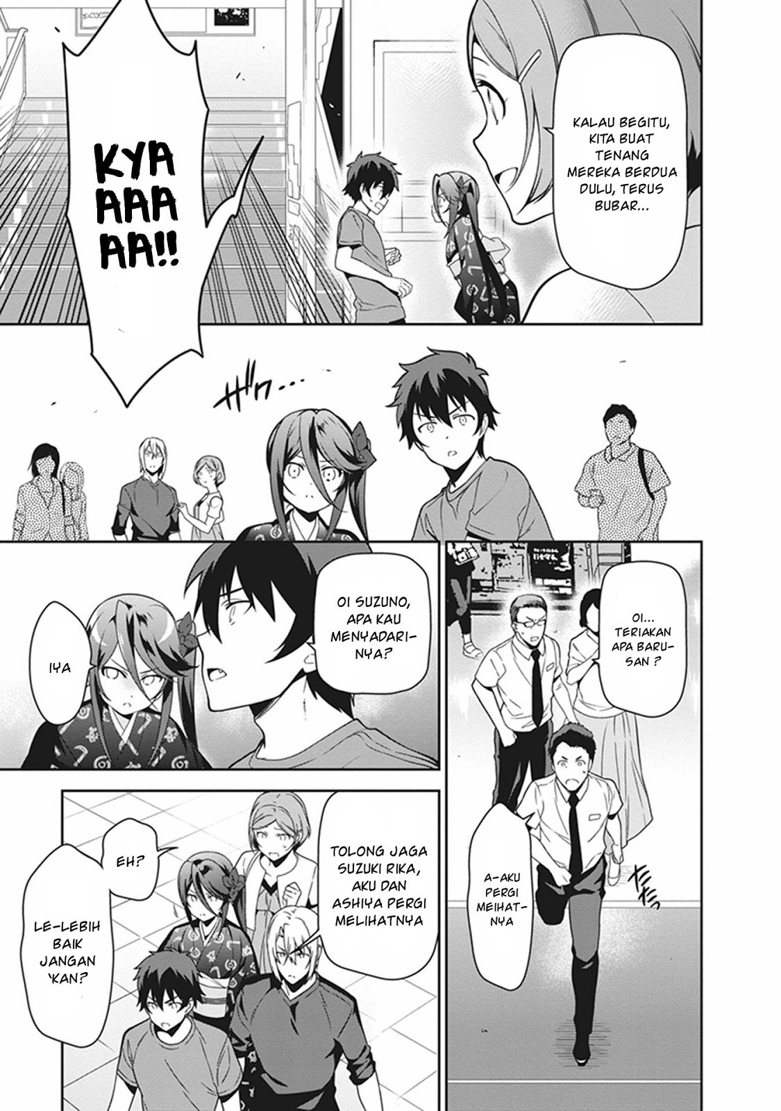 Hataraku Maou-sama!
