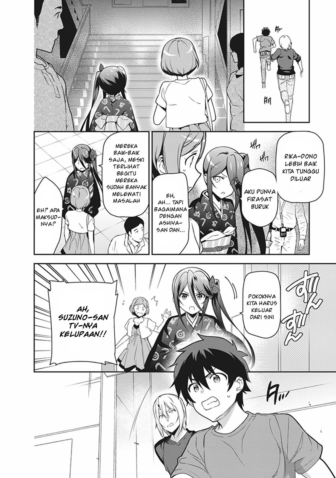 Hataraku Maou-sama!