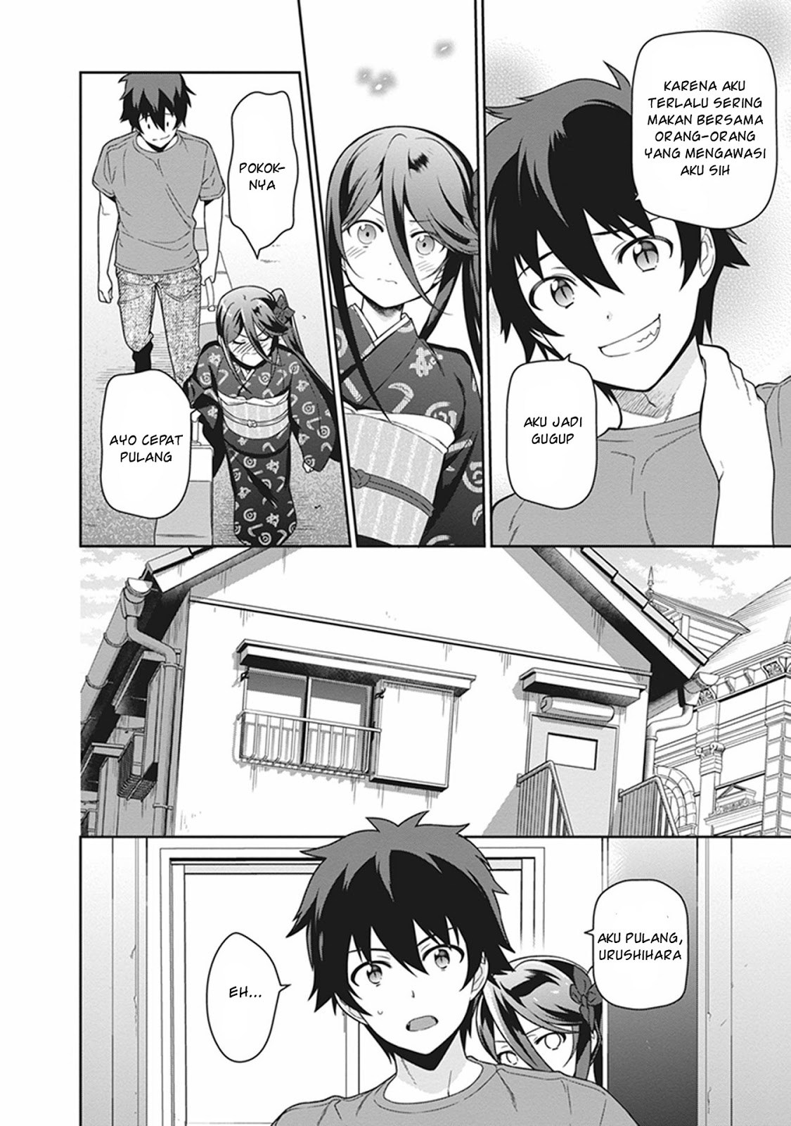 Hataraku Maou-sama!