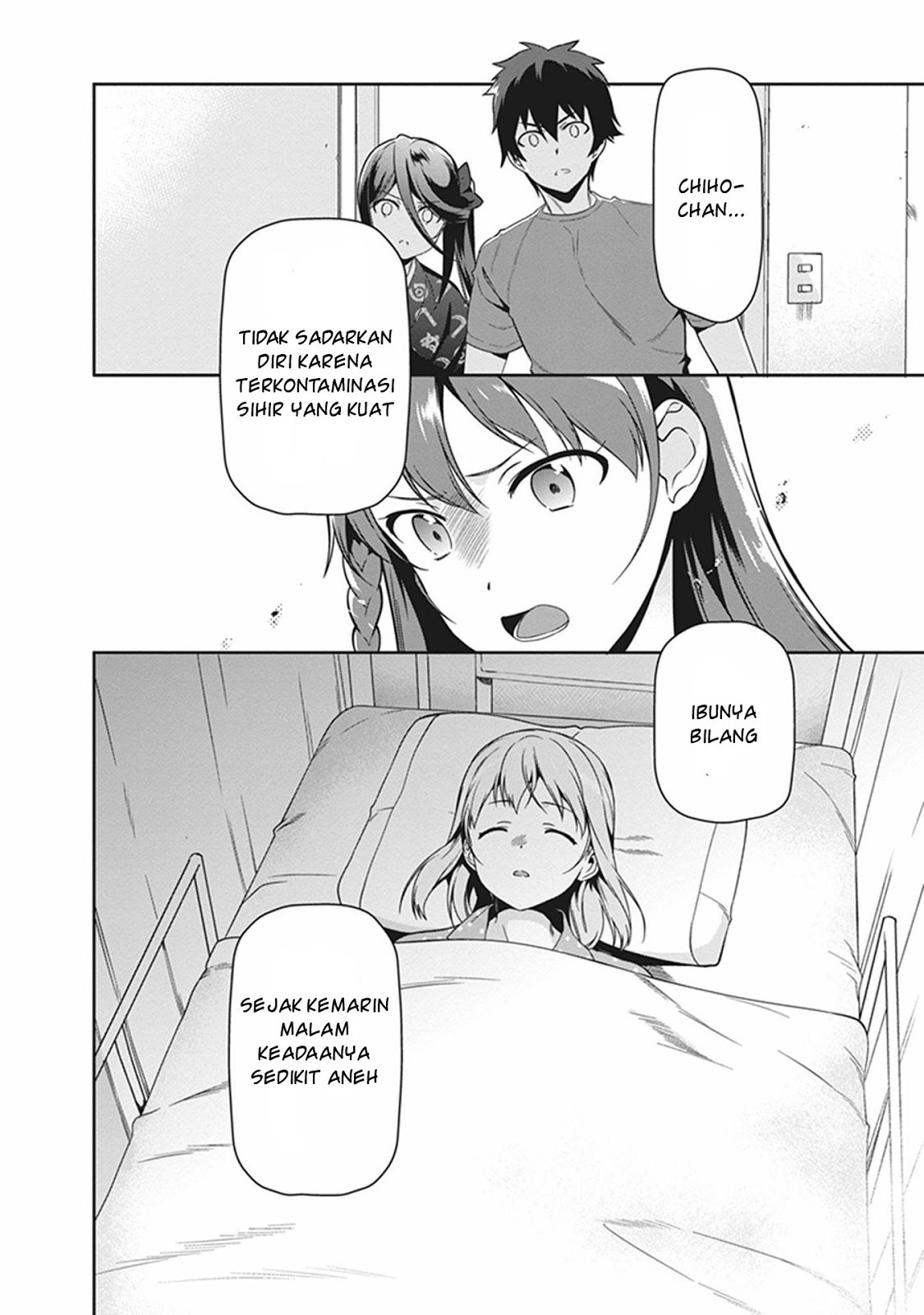 Hataraku Maou-sama!