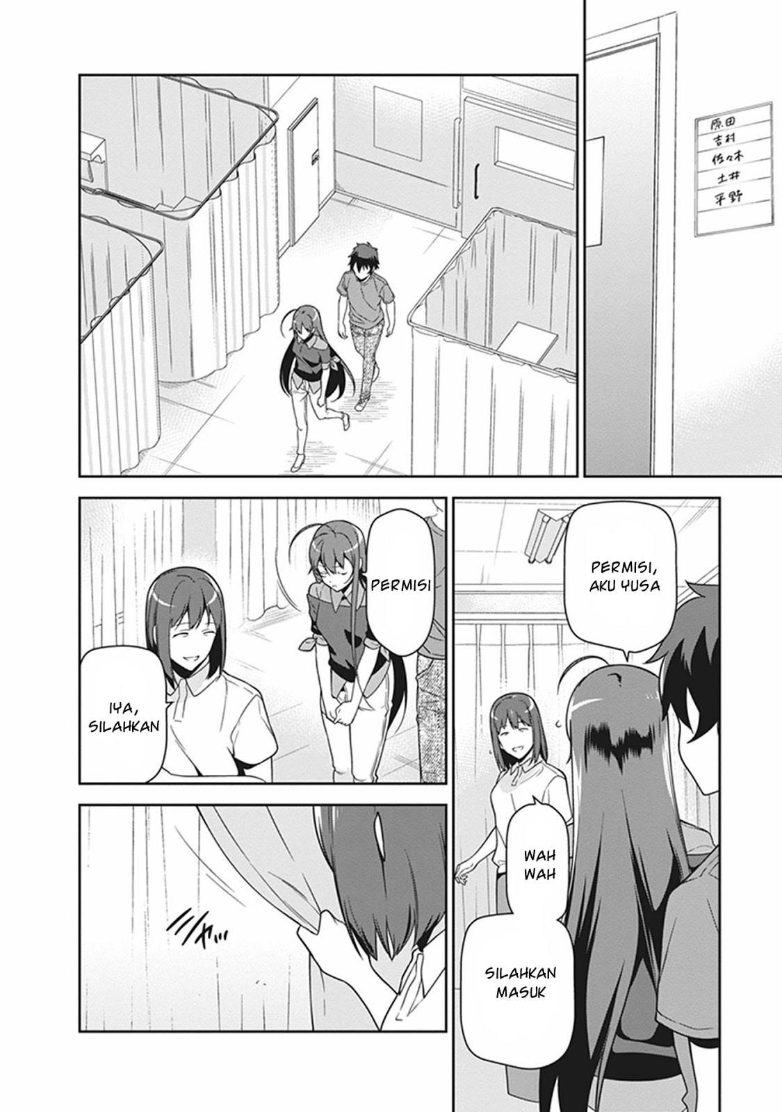 Hataraku Maou-sama!