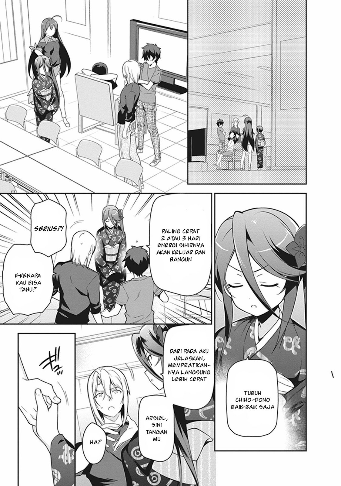 Hataraku Maou-sama!