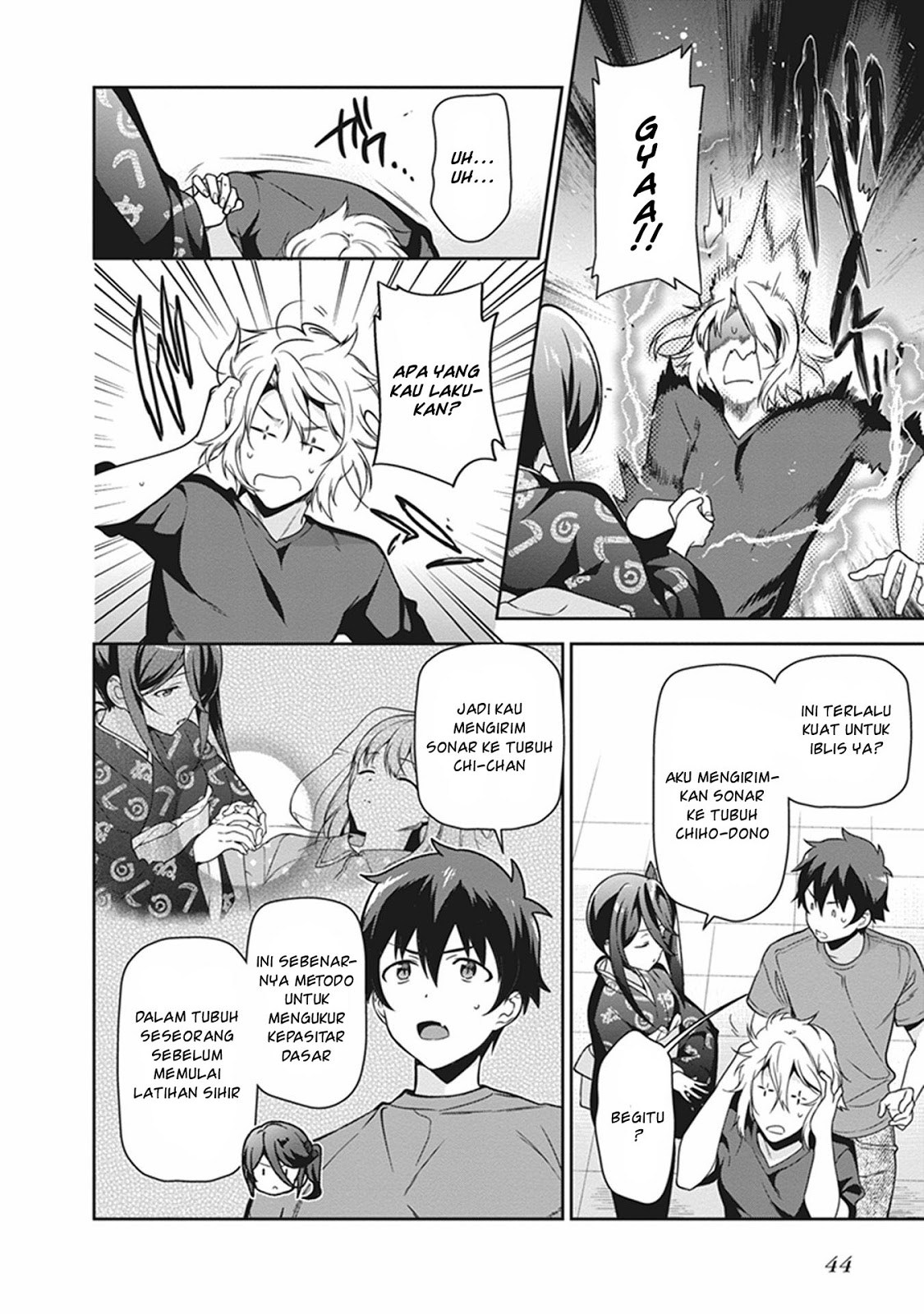 Hataraku Maou-sama!