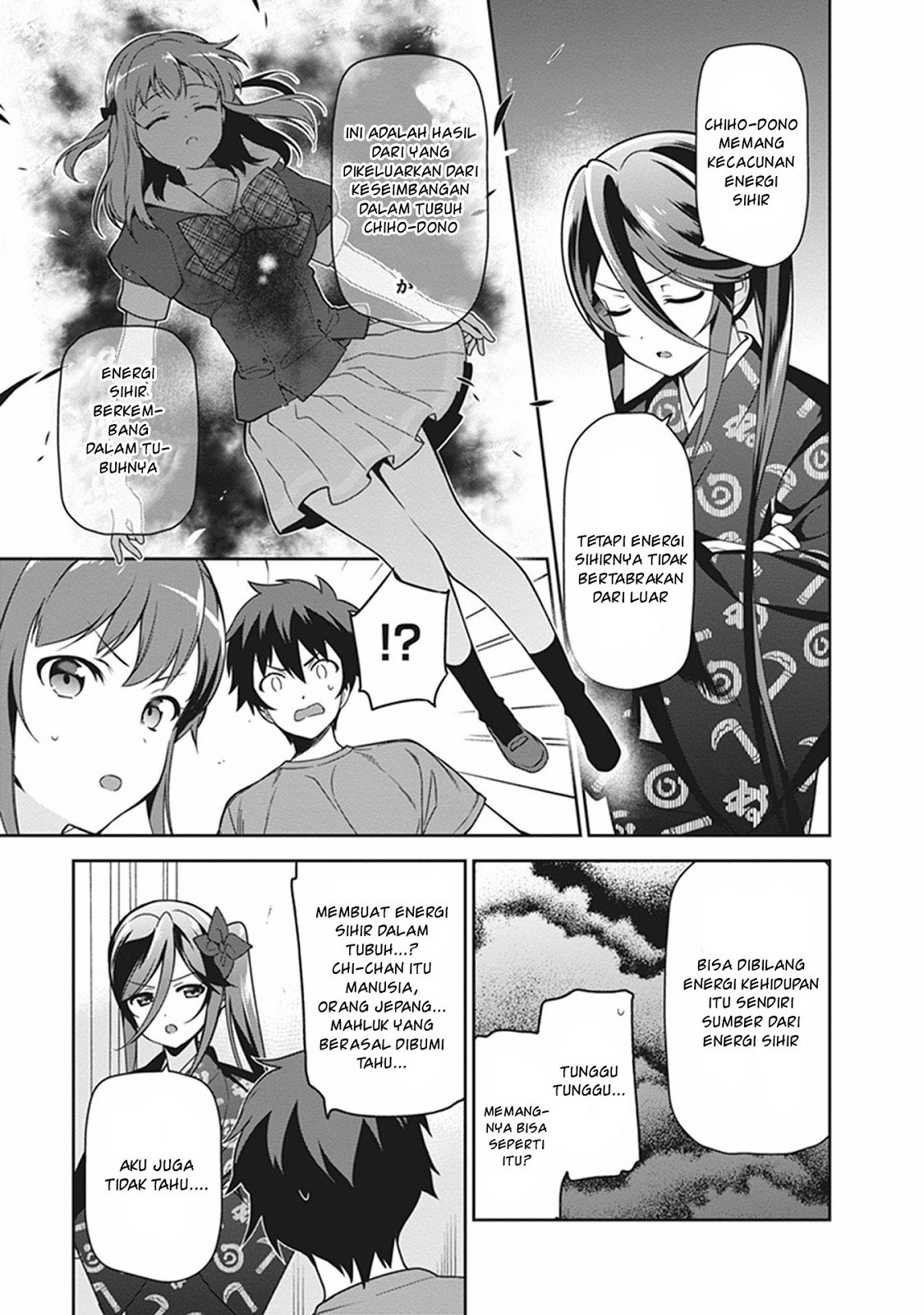 Hataraku Maou-sama!