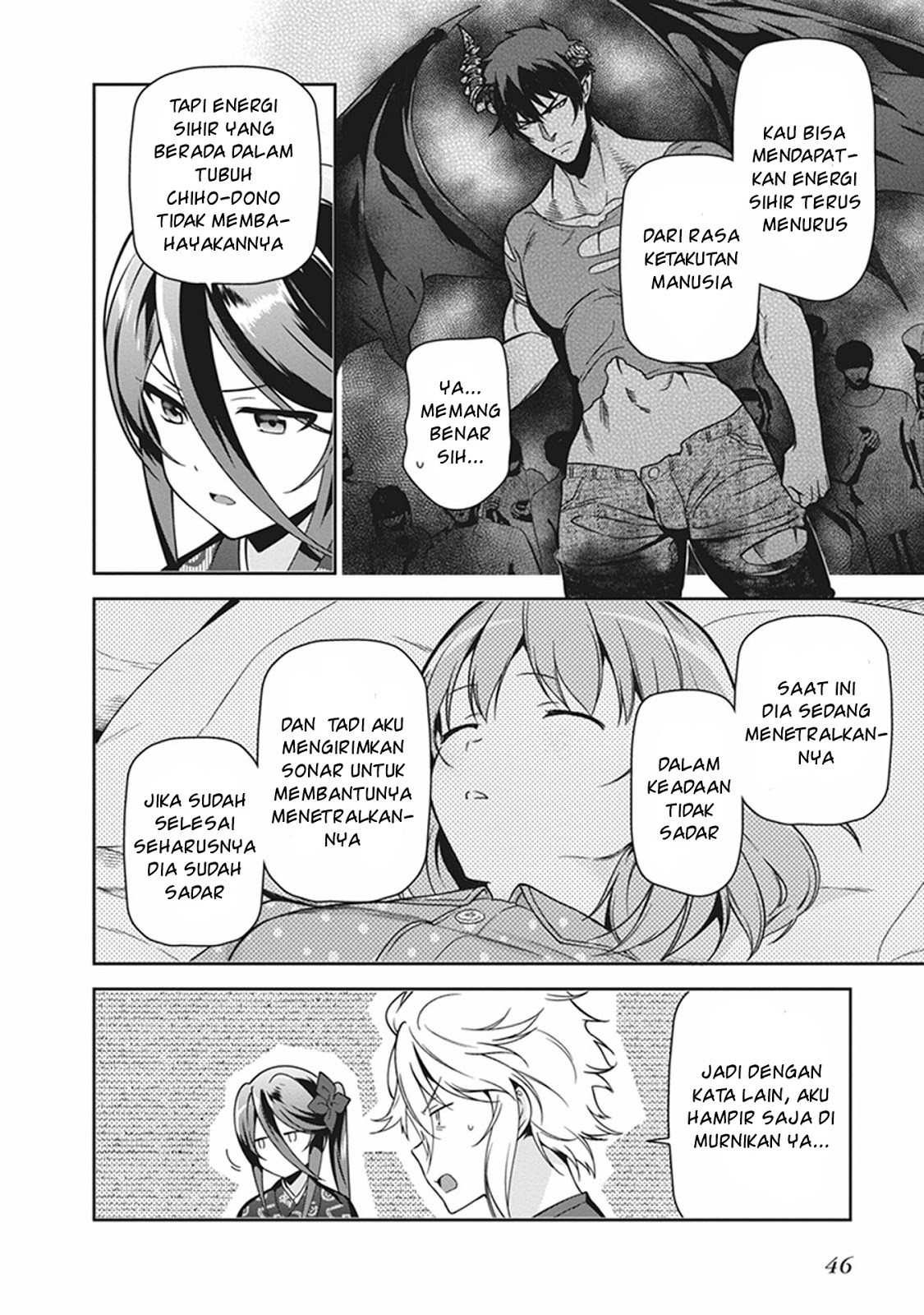 Hataraku Maou-sama!