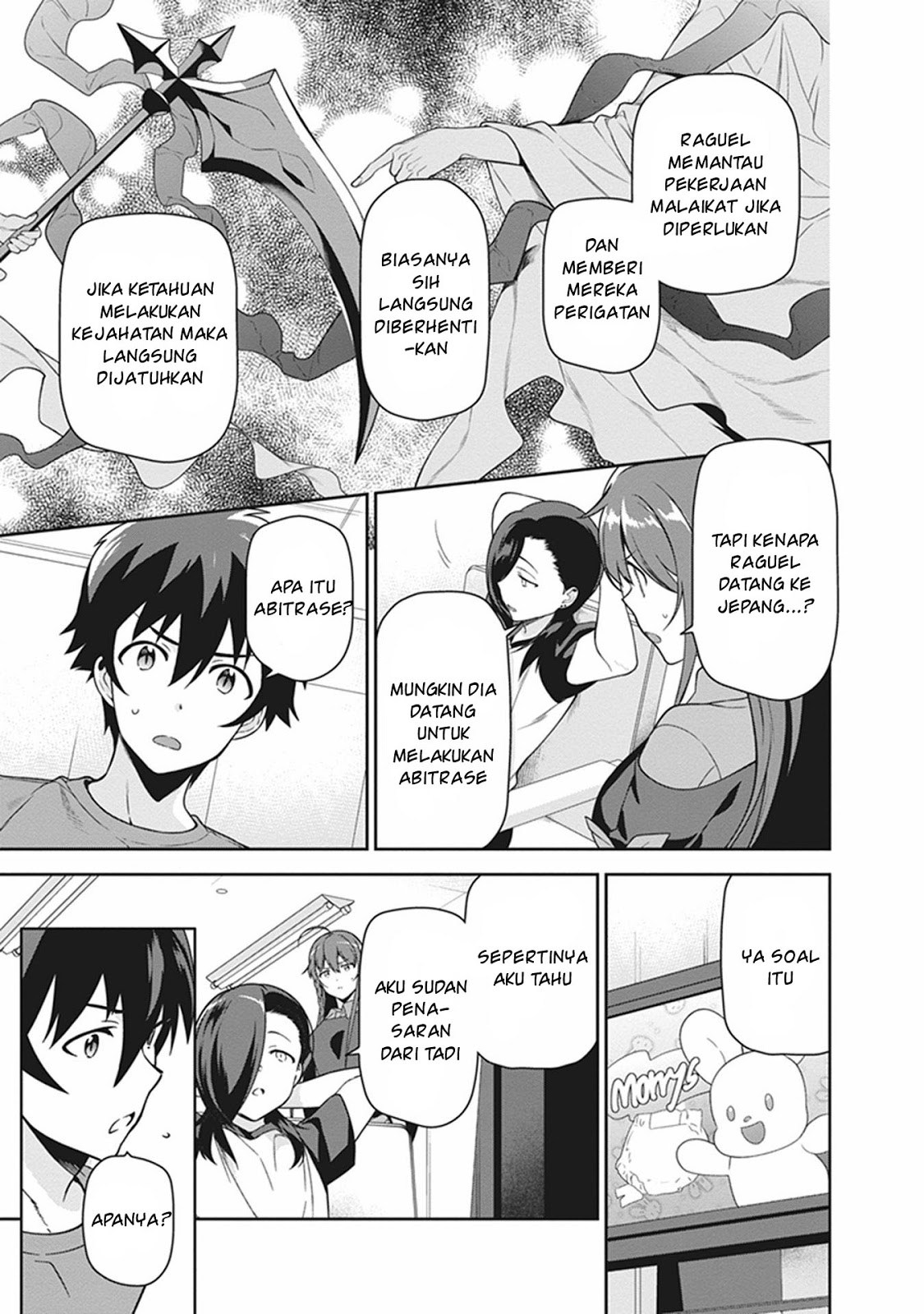 Hataraku Maou-sama!
