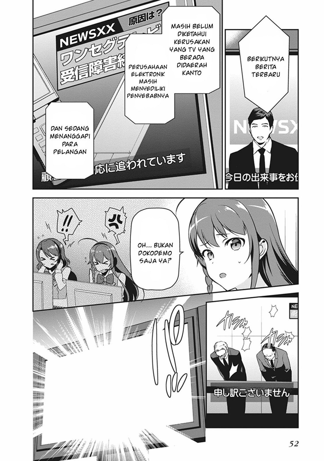 Hataraku Maou-sama!