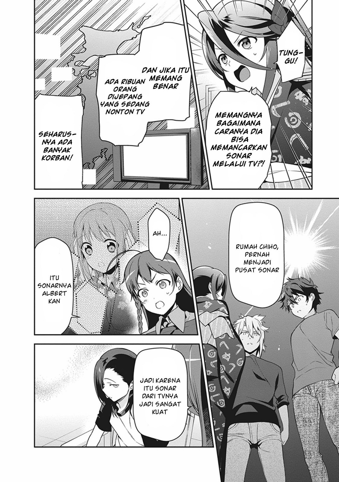 Hataraku Maou-sama!