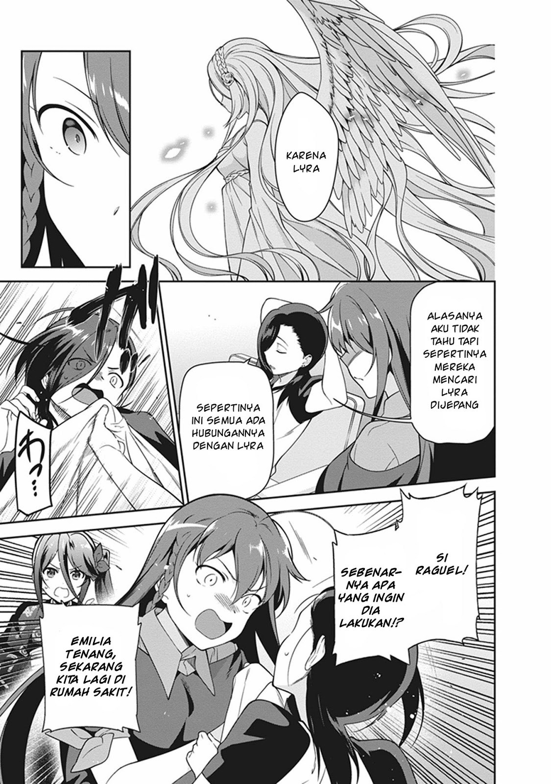 Hataraku Maou-sama!
