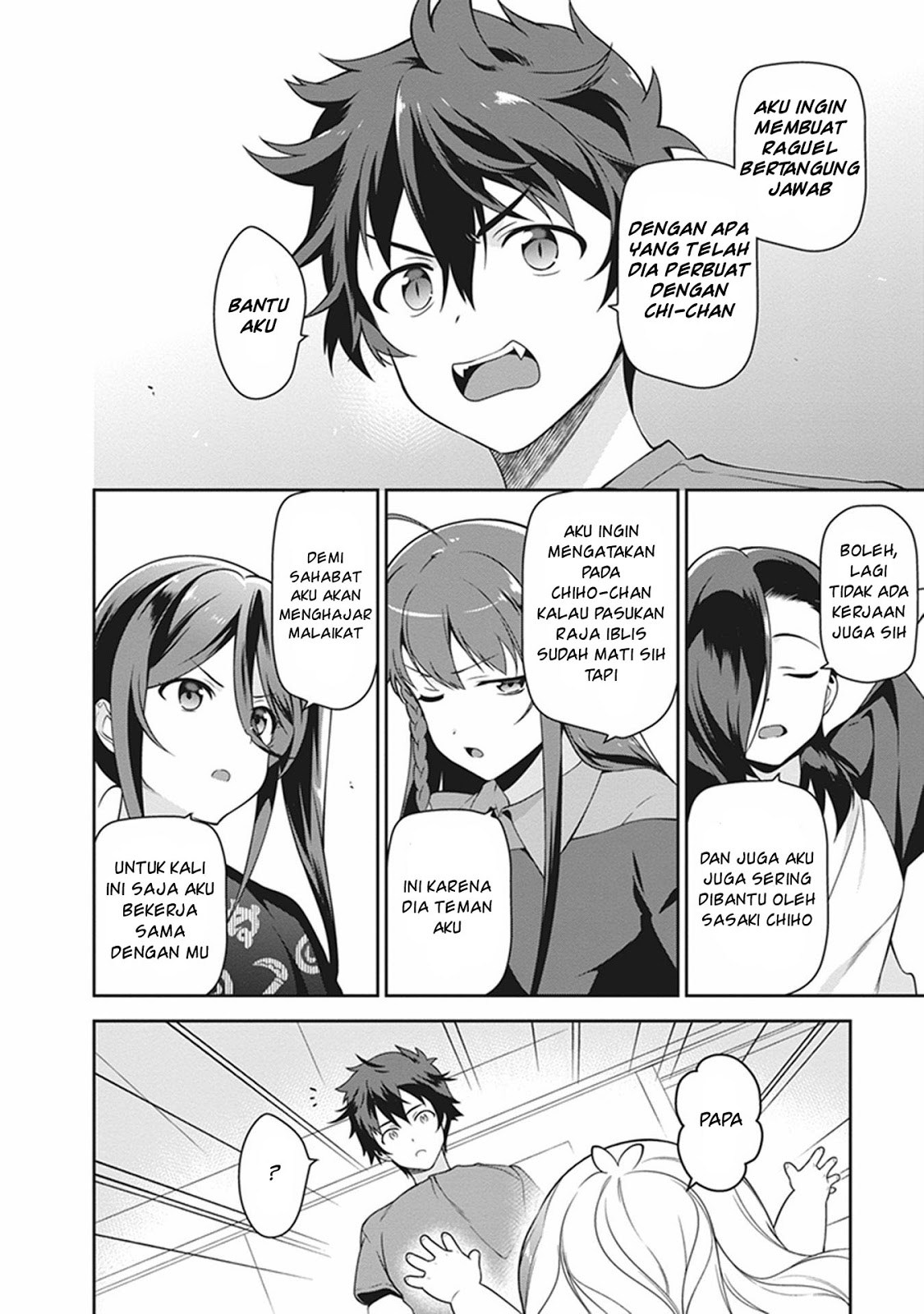 Hataraku Maou-sama!